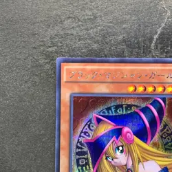 Dark Magician Girl 15AX-JPM01 Secret Rare YuGiOh 410 - Image 2