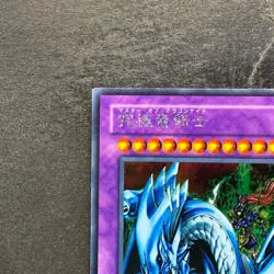 Dragon Master Knight GB7-003 Secret Rare YuGiOh 450 - Image 2
