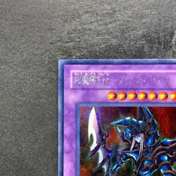 Dark Paladin 303-051 Secret Rare YuGiOh 1070 - Image 2