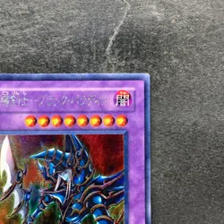Dark Paladin 303-051 Secret Rare YuGiOh 1070 - Image 3