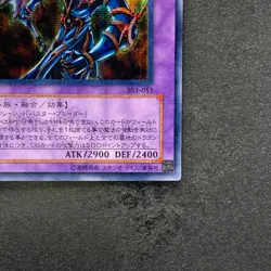 Dark Paladin 303-051 Secret Rare YuGiOh 1070 - Image 5