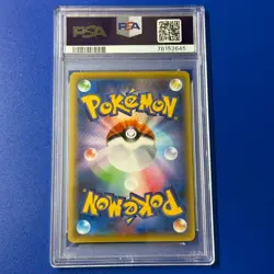 PSA10 Kingdra EX RR Pokemon Card Japanese - Image 2