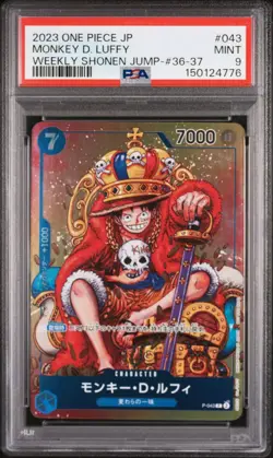 2023 ONE PIECE JAPANESE PROMOS #043 MONKEY D. LUFFY PSA 9 - Image 1