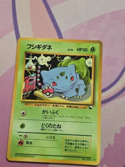 Bulbasaur No.001 Vending Series Pokemon Card Japanese MP - Image 2