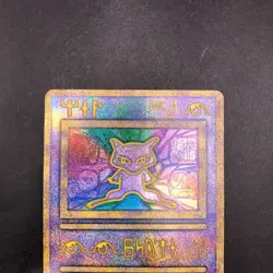Ancient Mew I "Nintedo" Error Holo Movie Promo - Japanese Pokemon Card - 1999 - Image 3