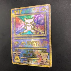 Ancient Mew I "Nintedo" Error Holo Movie Promo - Japanese Pokemon Card - 1999 - Image 5