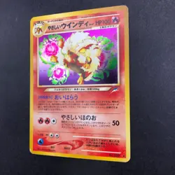 Light Arcanine Holo No.059 Neo 4 Destiny - Japanese Pokemon Card - 2001 - Image 5