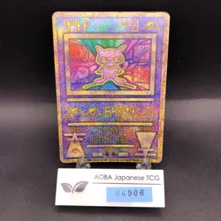 Ancient Mew I "Nintedo" Error Holo Movie Promo - Japanese Pokemon Card - 1999 - Image 1
