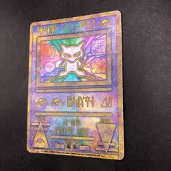 Ancient Mew I "Nintedo" Error Holo Movie Promo - Japanese Pokemon Card - 1999 - Image 5