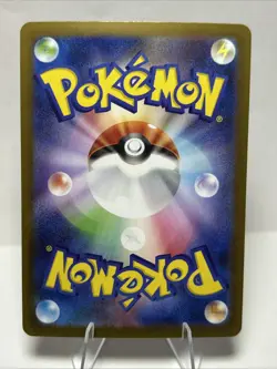Tympole AR 107/086 SV11B Black Bolt - Pokemon Card Japanese Scarlet & Violet - Image 2
