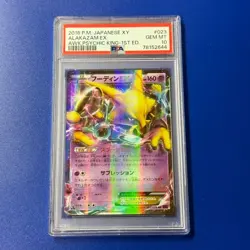 PSA10 Alakazam EX RR Pokemon Card Japanese - Image 1