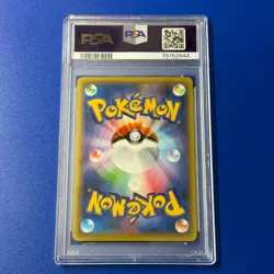 PSA10 Alakazam EX RR Pokemon Card Japanese - Image 2