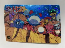 Pokemon Pocket Monsters Marill Raichu 310 Vending Series Holo Prism Sticker Card - Image 1