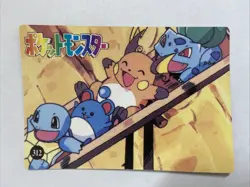 Pokemon Pocket Monsters Marill Raichu 310 Vending Series Holo Prism Sticker Card - Image 2