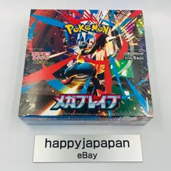 Pokemon Cards Game - Mega Brave Booster Box Sealed w/Shrink Japanese - Image 1