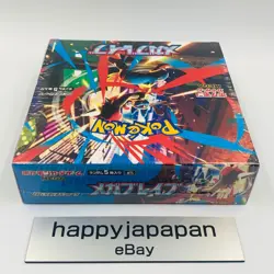 Pokemon Cards Game - Mega Brave Booster Box Sealed w/Shrink Japanese - Image 4
