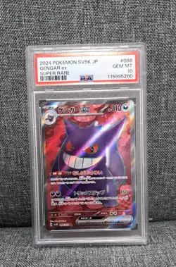 Gengar ex 088/071 Sv5k: Japanese PSA GEM MT 10 Pokemon Card 2024 - Image 1