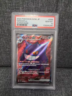 Gengar ex 088/071 Sv5k: Japanese PSA GEM MT 10 Pokemon Card 2024 - Image 2