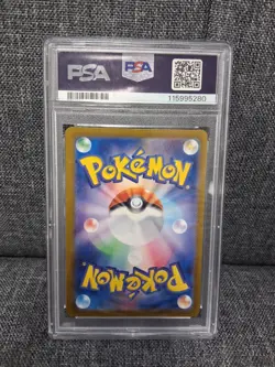 Gengar ex 088/071 Sv5k: Japanese PSA GEM MT 10 Pokemon Card 2024 - Image 3