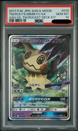 PSA 10 Pokemon Card Team Rocket's Mimikyu GX 010/026 SMD Sun & Moon Japanese JP - Image 1