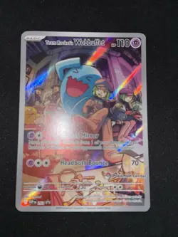 Team Rocket's Wobbuffet SVP 203 DR Pokemon Center ETB Stamped Promo Card - Image 3