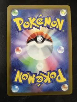Radiant Venusaur 004/071 Japanese Pokemon GO Radiant Rare Card NM+ - Image 2