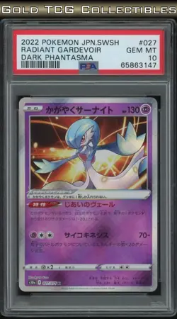 PSA 10 ⭐ Pokemon Radiant Gardevoir 027 Dark Phantasma Full Art Graded Card - Image 1