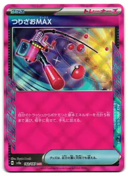 Fishing Rod Max 142/187 - Terastal Festival Pokemon TCG Japanese - NM Card - Image 1