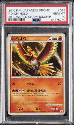 2010 POKEMON JAPANESE PROMO 2010 WORLD CHAMPIONSHIP #048 HO-OH-HOLO PSA 10 - Image 1