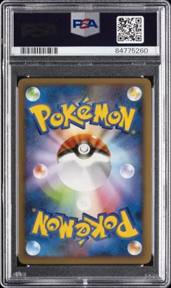 2010 POKEMON JAPANESE PROMO 2010 WORLD CHAMPIONSHIP #048 HO-OH-HOLO PSA 10 - Image 2