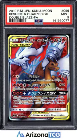 Pokemon 2019 Reshiram Charizard GX 096 Full Art SR Double Blaze Japanese PSA 9 - Image 1
