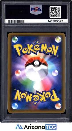 Pokemon 2019 Reshiram Charizard GX 096 Full Art SR Double Blaze Japanese PSA 9 - Image 2