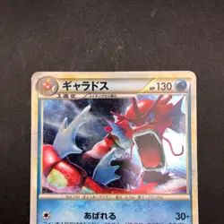 Gyarados Holo 004/L-P Random Basic Pack Promo - Japanese Pokemon Card - 2009 - Image 3
