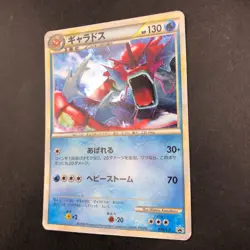 Gyarados Holo 004/L-P Random Basic Pack Promo - Japanese Pokemon Card - 2009 - Image 5