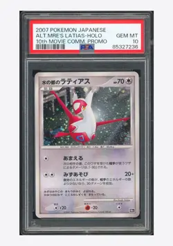 Pokemon PSA 10 Alto Mare's Latias Holo Promo 2007 10th Movie Commemoration JPN - Image 1