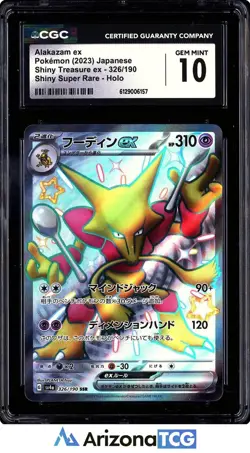 Pokemon 2023 Alakazam ex 326 Holo SSR Shiny Treasure ex Japanese GEM MINT CGC 10 - Image 1
