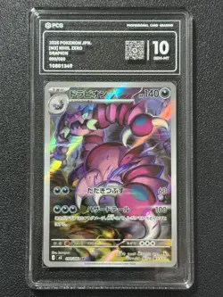 Pokemon PCG10 DRAPION M3 090/080 AR 2026 Japanese - Image 1