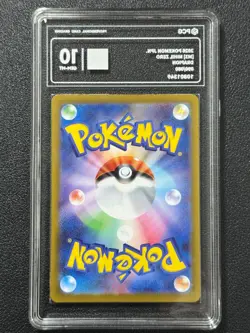Pokemon PCG10 DRAPION M3 090/080 AR 2026 Japanese - Image 2