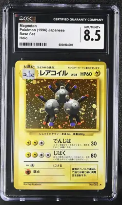 Magneton Holo Base Set Pokemon Japanese CGC 8.5 Nm/mint+ - Image 1