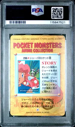 1999 POKEMON JPN BANDAI CARDDASS VENDING SER 7 #235 NURSE JOY & OTHERS PSA 9 - Image 2