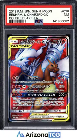 Pokemon 2019 Reshiram & Charizard GX 096 Full Art SR Double Blaze Japanese PSA 7 - Image 1