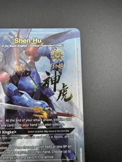 Union Arena Card Code Geass Shen Hu SR 1-Star Parallel English CGH-2-030 - Image 3