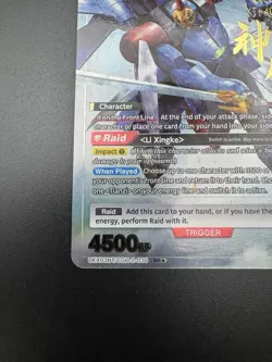 Union Arena Card Code Geass Shen Hu SR 1-Star Parallel English CGH-2-030 - Image 4