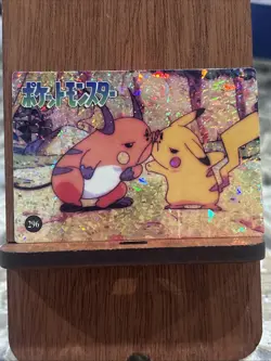 POKEMON POCKET MONSTERS VENDING PRISM STICKER 296 PIKACHU RAICHU - Image 1