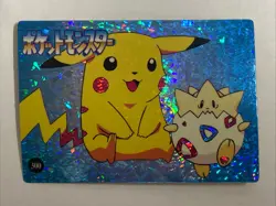 Pokemon Pocket Monsters Pikachu Togepi 300 Vending Series Holo Prism Sticker - Image 1
