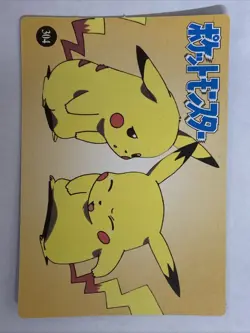 Pokemon Pocket Monsters Pikachu Togepi 300 Vending Series Holo Prism Sticker - Image 2