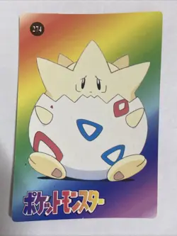 Pokemon Pocket Monsters Pikachu Singing 276 Vending Series Holo Prism Sticker - Image 2