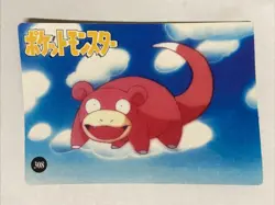 Pokemon Pocket Monsters Rapidash Gyrados 314 Vending Series Holo Prism Sticker - Image 2