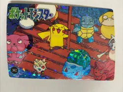 Pokemon Pocket Monsters Squirtle Pikachu 302 Vending Series Holo Prism Sticker - Image 1