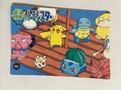 Pokemon Pocket Monsters Squirtle Pikachu 302 Vending Series Holo Prism Sticker - Image 2